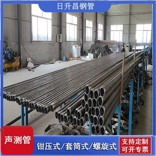 正宁套筒式桩基声测管