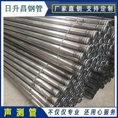 正宁声测管理论重量计算