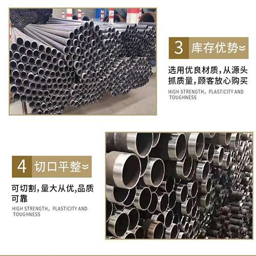 正宁声测管用于灌浆和工程施工的注意事项
