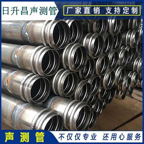 正宁声测管现场检测用什么方法？